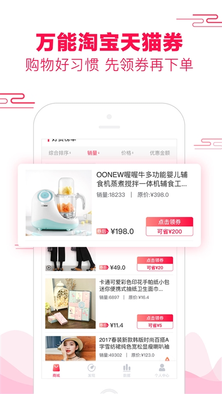 悦惠3