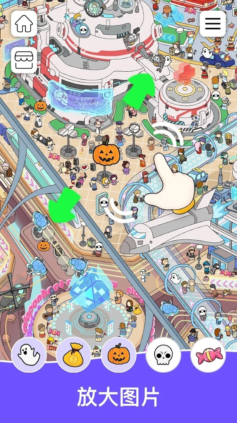 Find It Out游戏安卓版下载 v1.0.5