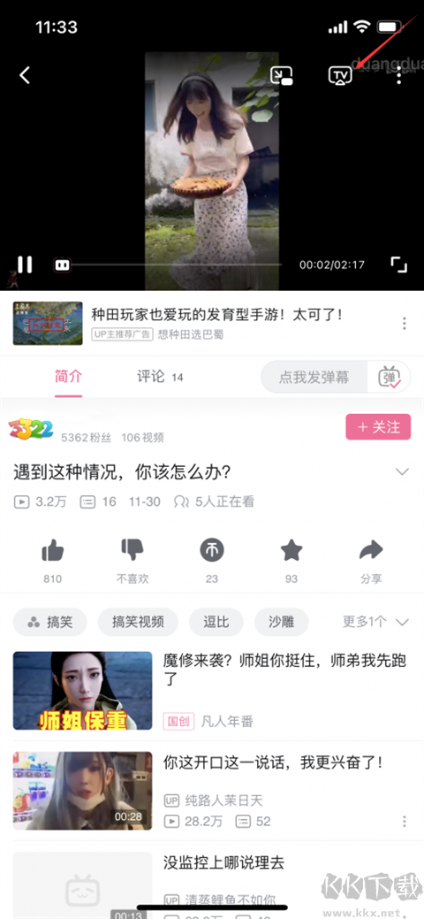 ǲapp
