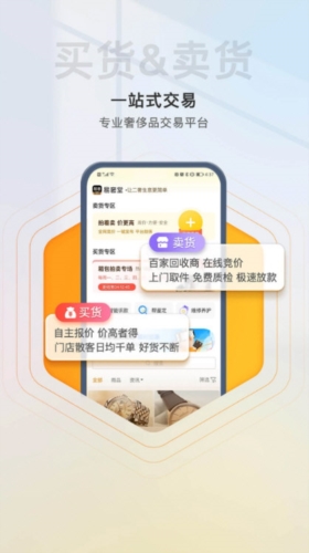 易奢堂