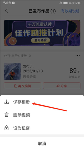 app35