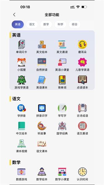哇叽星球免费版 v1.2.8