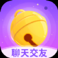 铃铛交友软件下载
