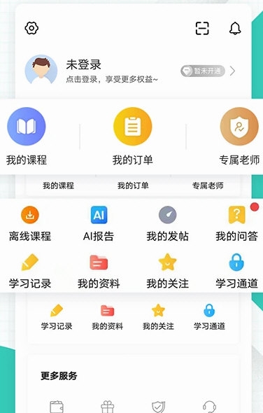 导游资格证准题库5