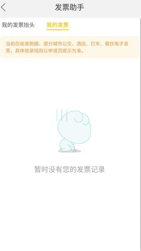 美团外卖订餐平台