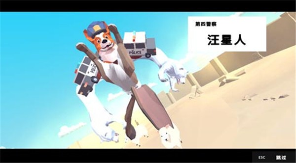汪星人攻略1