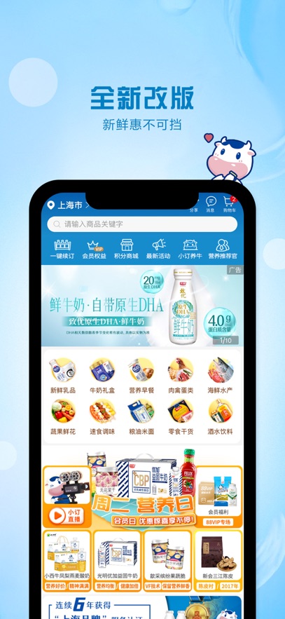 Ķţapp氲װv4.3.6 ׿