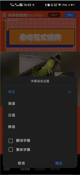 Ѷͬapp4