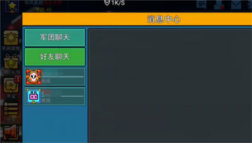 像素射击日本版怎么打彩色字体2