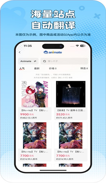 乐淘一番app v3.05.43