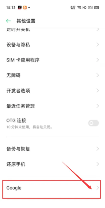 chrome精简版