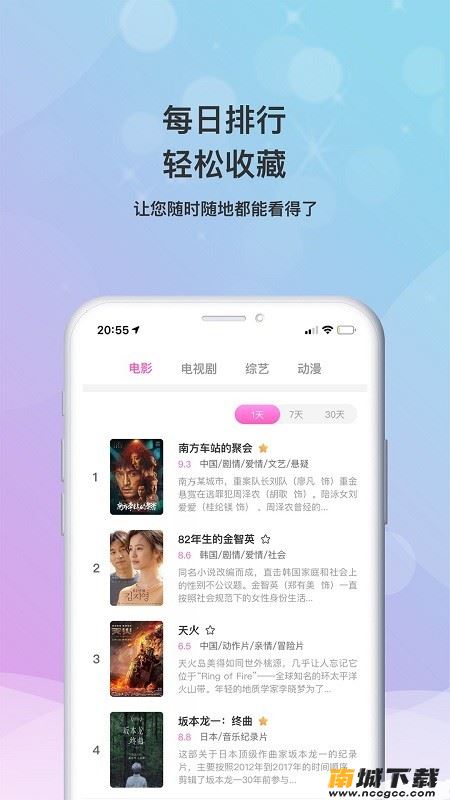 预览图3