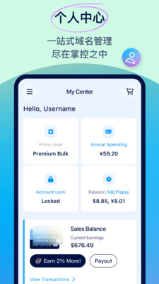 Dynadot v3.9.17