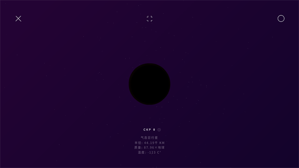 太空SPACE官方正版