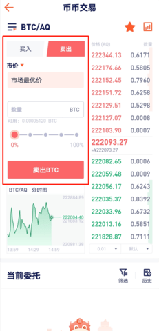 okxwallet钱包安卓版下载