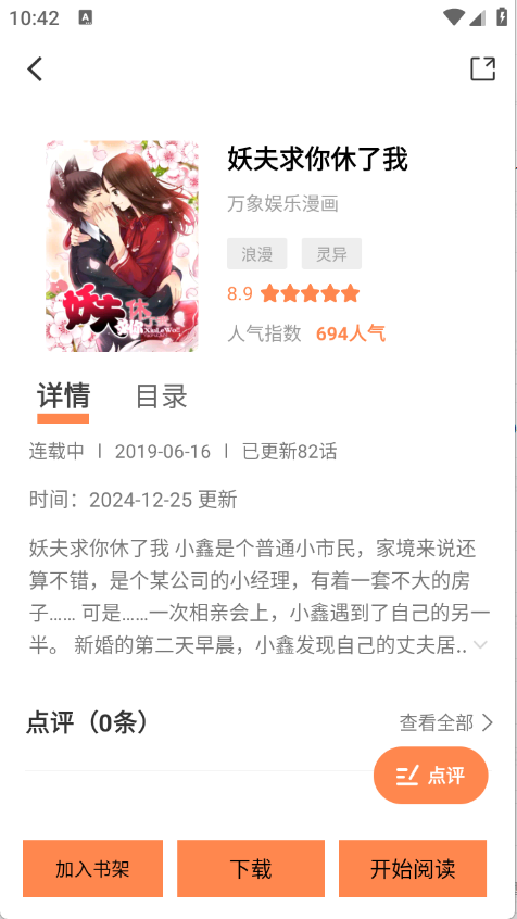 appٷv1.0.0