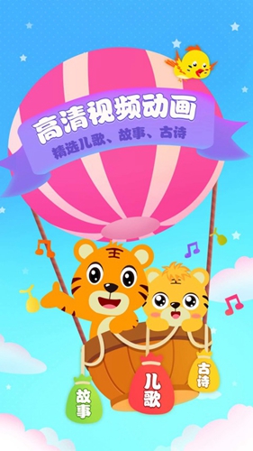 ֻappv7.1.6