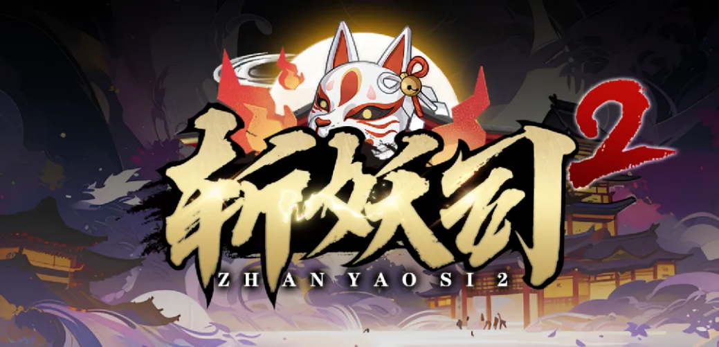 KK官方对战平台新图推荐！玄学破局×天命斗法解锁你的修仙假期！