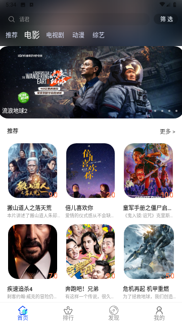 牛咔视频 v9.0.2免费下载