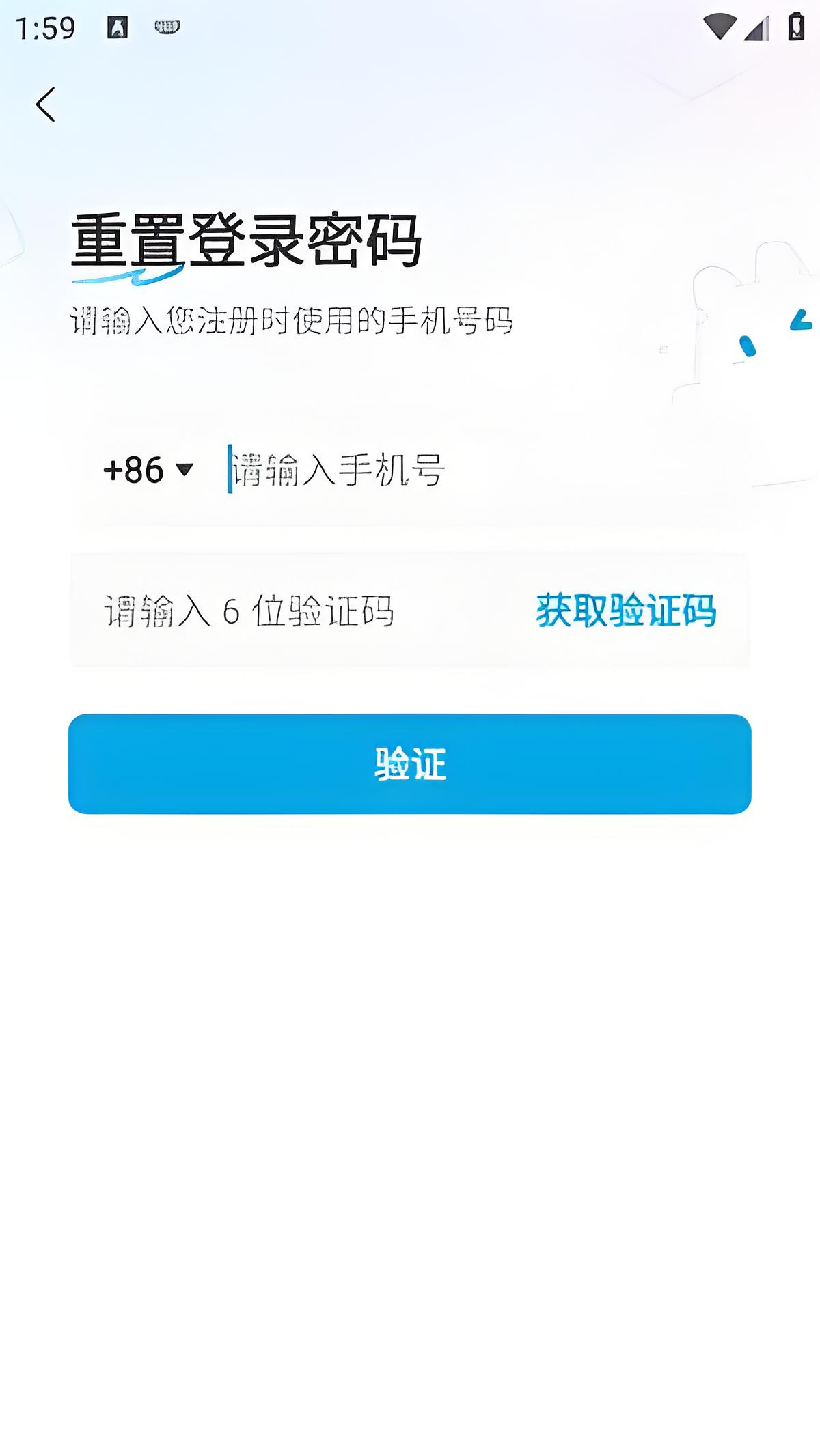 米画师平台