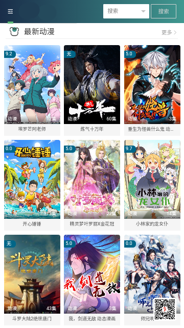 看点影视官方版