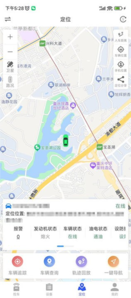 鹰眼安防系统安卓版 v1.8.4