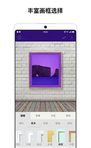 fuiapp׿v3.271