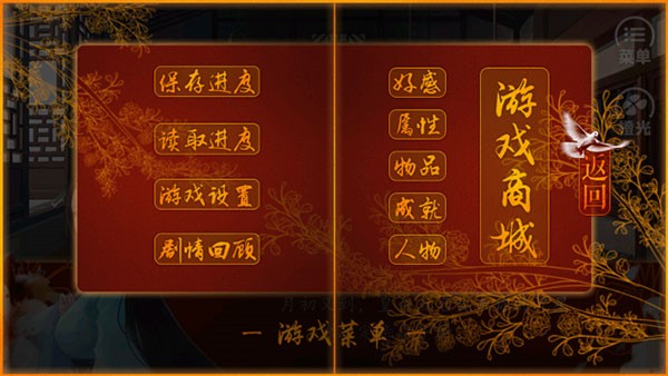 后宫三千人8