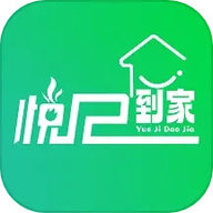 悦己到家
