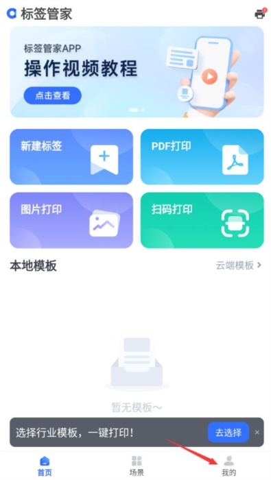使用说明配图1