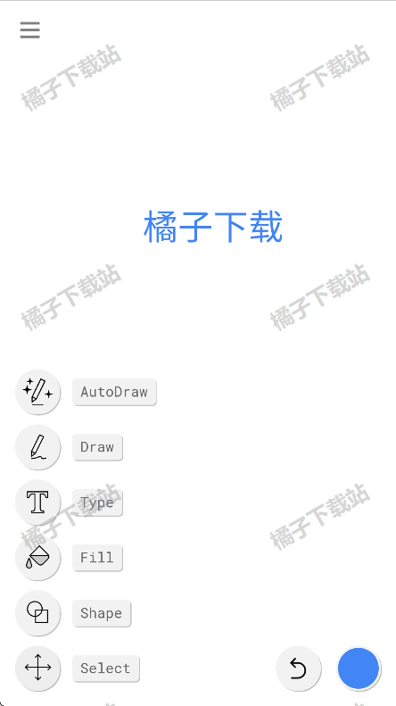 autodraw手机版