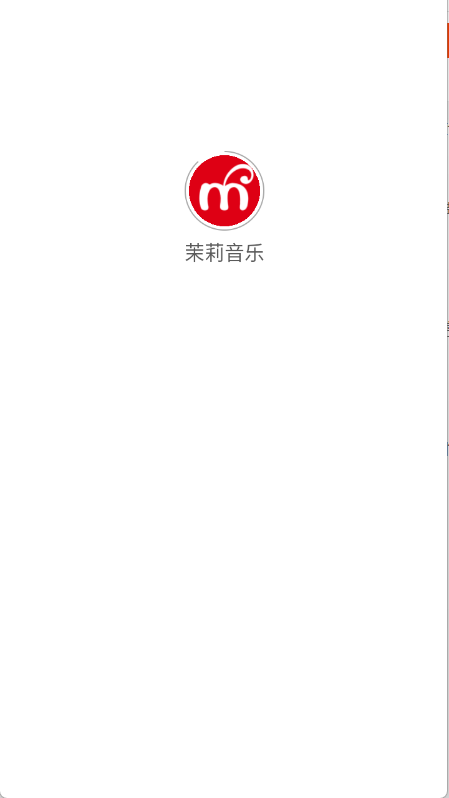 茉莉音乐
