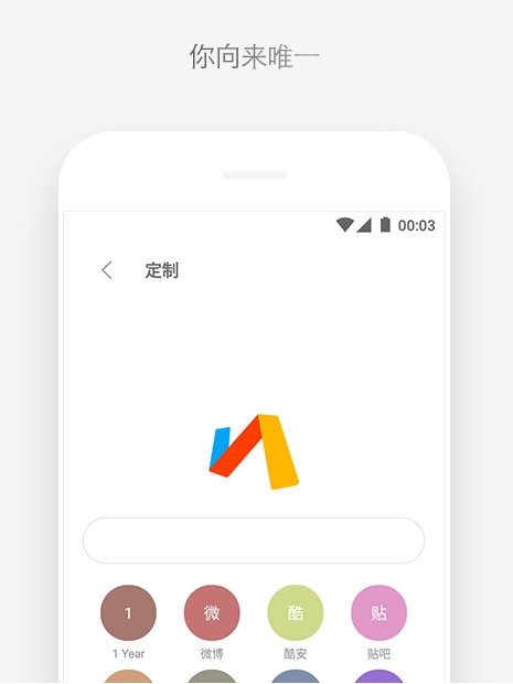 Via浏览器3