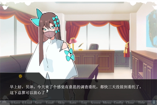 裂口男友