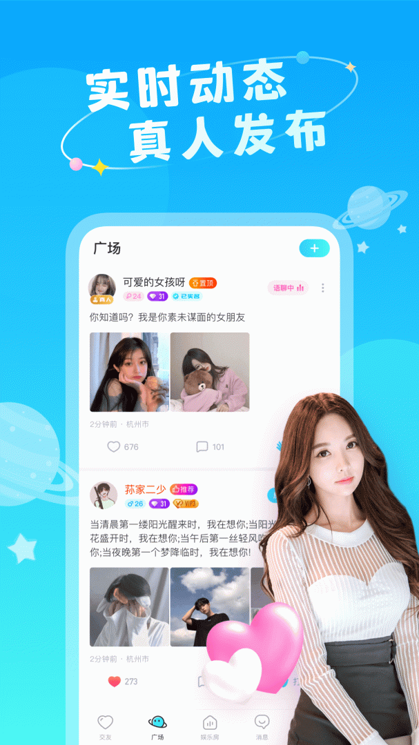 即陌 v1.1.0.3