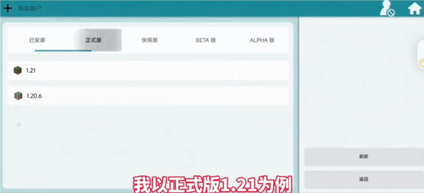 怎么使用配图14