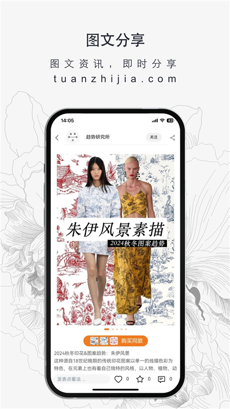 壁纸小助手APP截图2