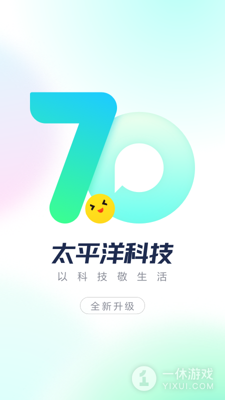 知科技截图1