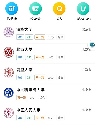 完美志愿app官方版