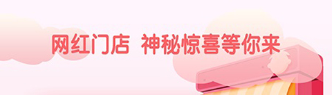 旺仔俱乐部app1