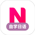 日语学习官方版  V1.5.5下载