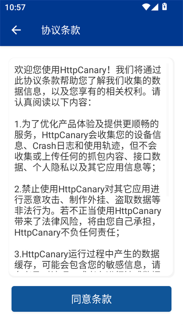 使用教程截图1