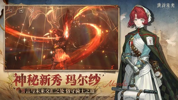 重返未来1999 3.3版本卡池抽取建议