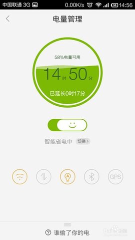 百度手機助手2025新版
