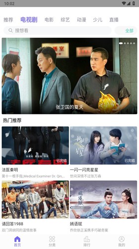 Ӱappٷv1.3.8