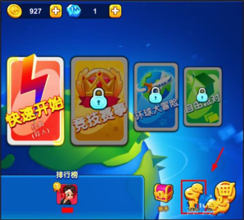 UNO手游安卓版怎么添加好友2