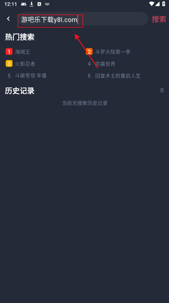 heibai弹幕app正版下载