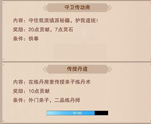 想不想修真变态版