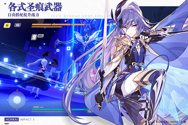 崩坏3B站客户端v8.4.0安卓版 