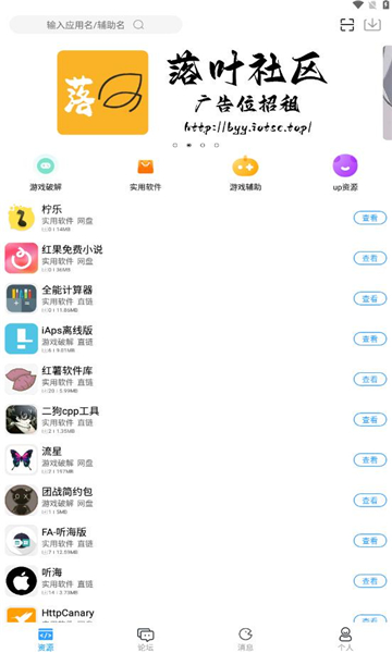 Ҷװv2.3